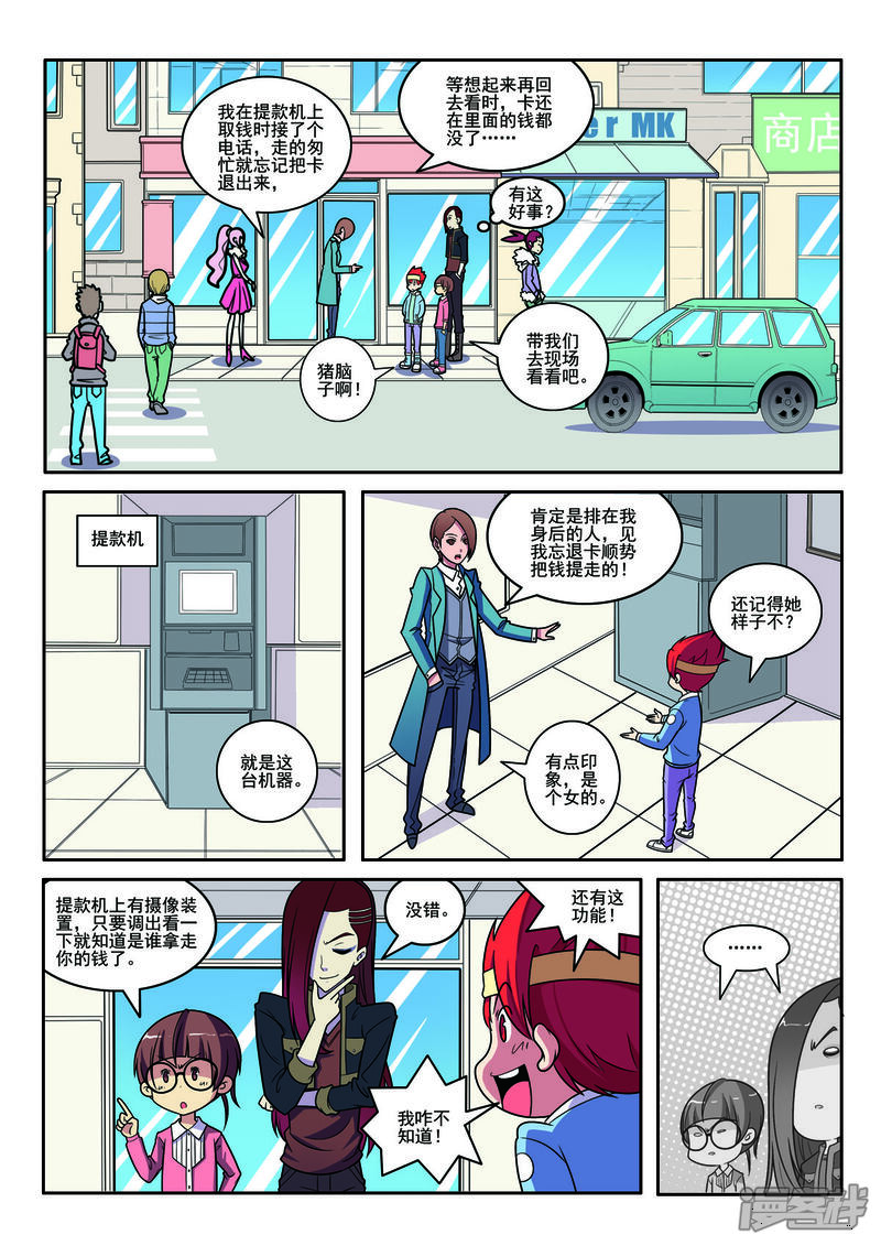 第4页