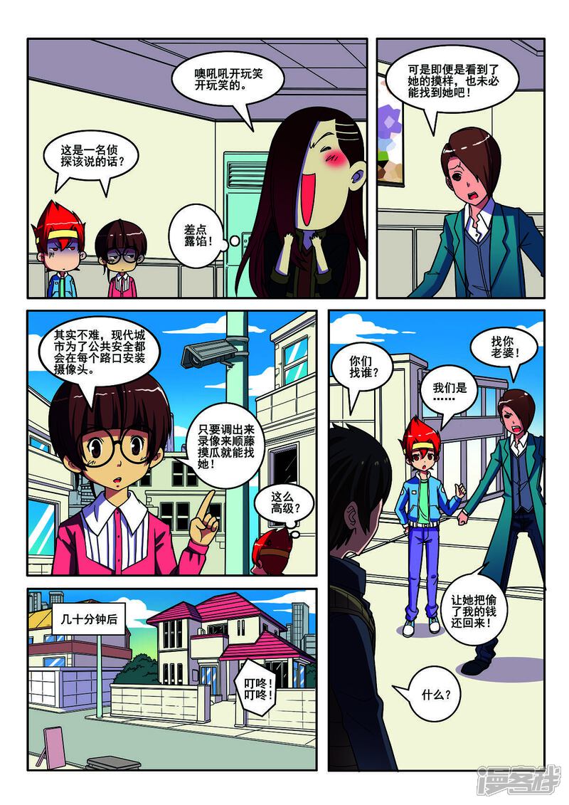 第6页