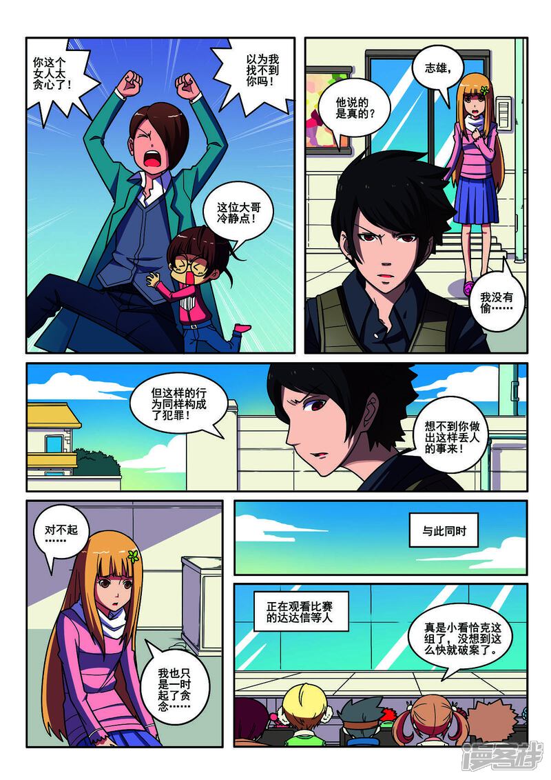 第7页