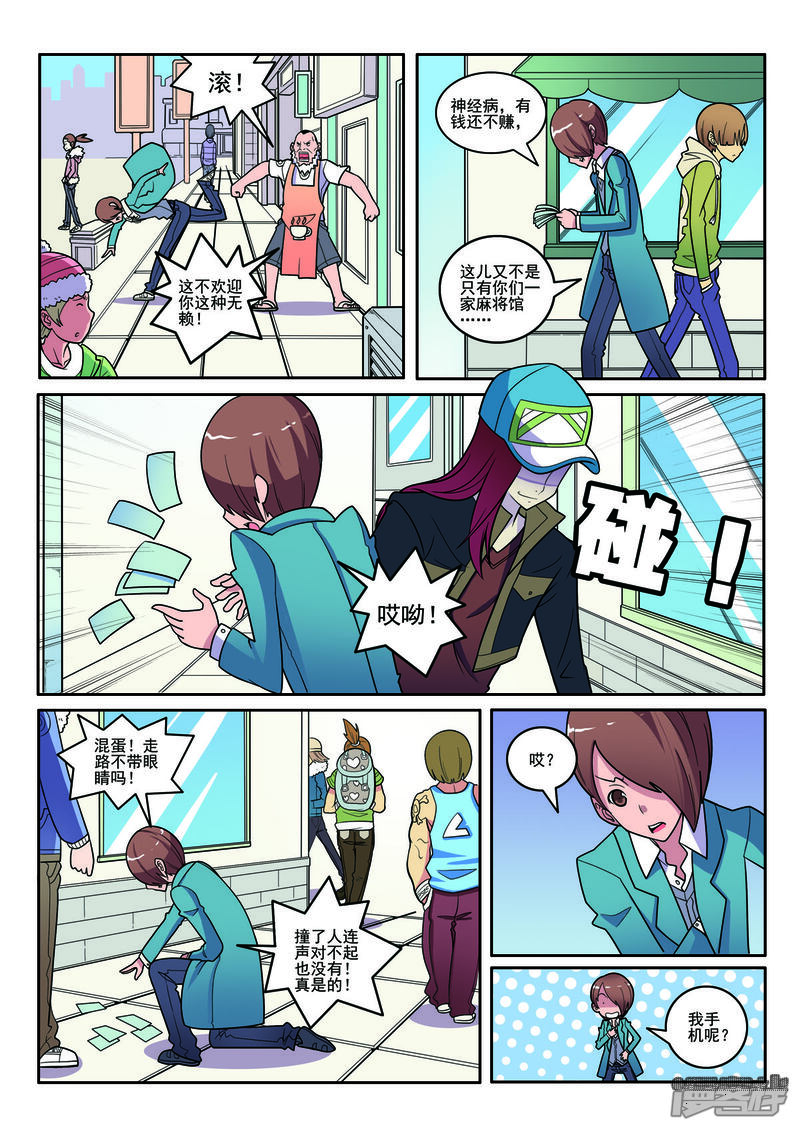 第4页