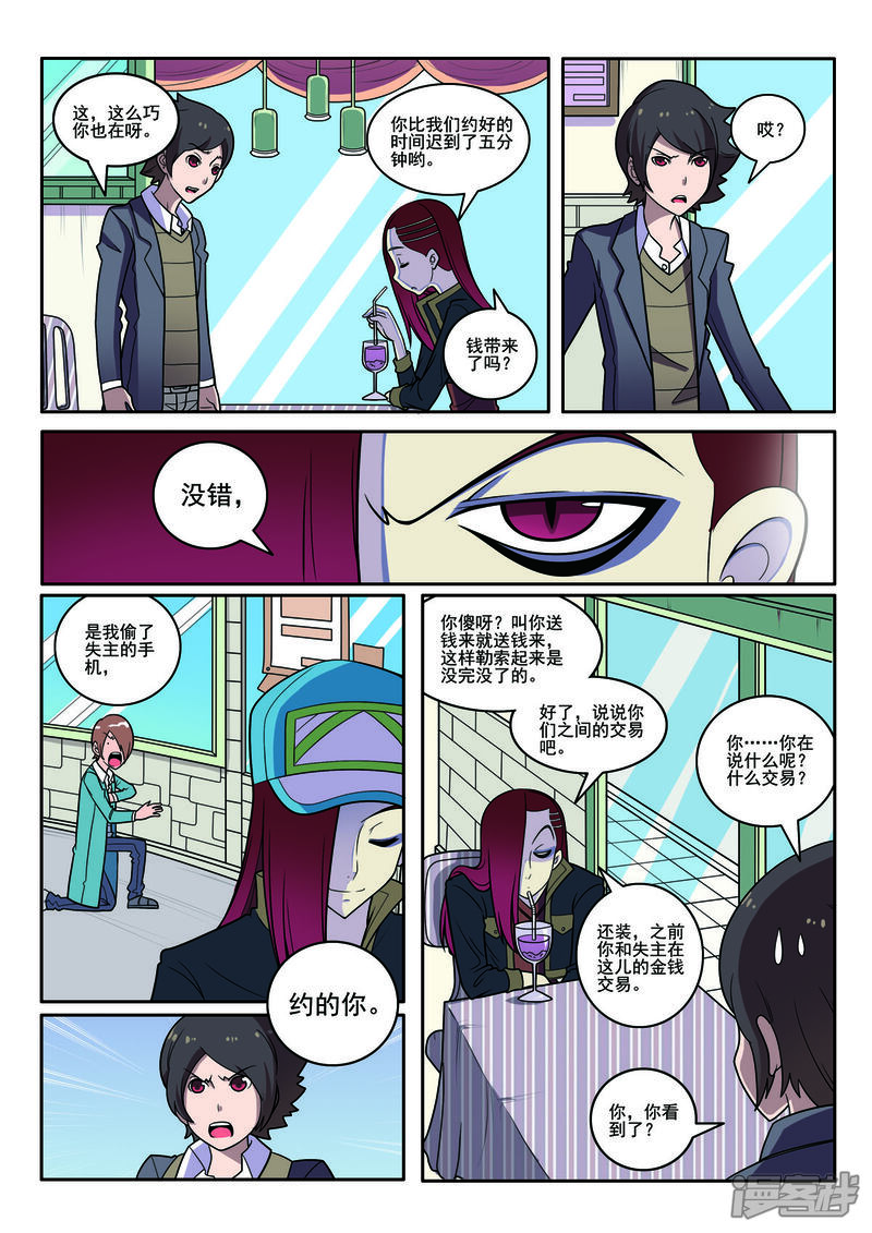 第6页