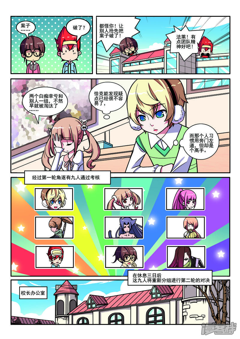 第5页