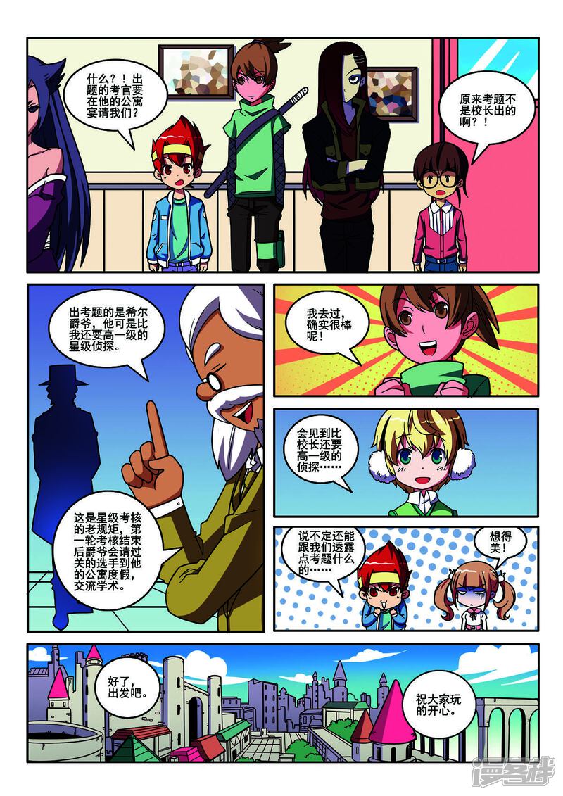 第6页
