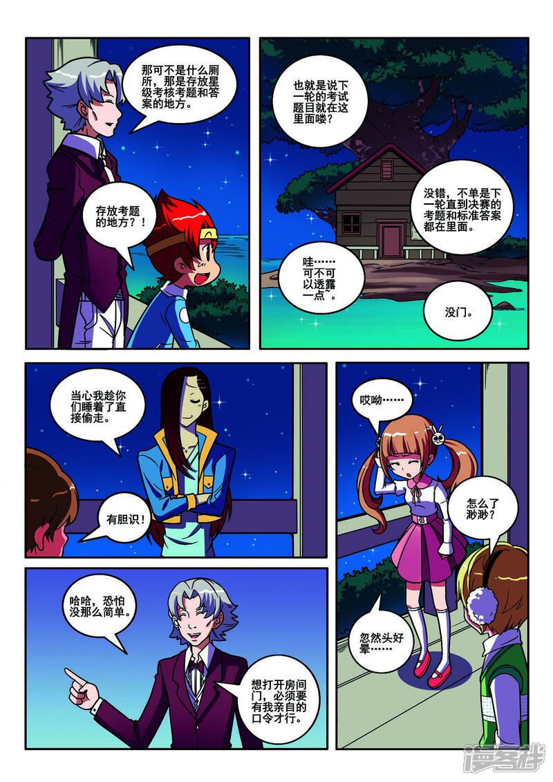 第5页