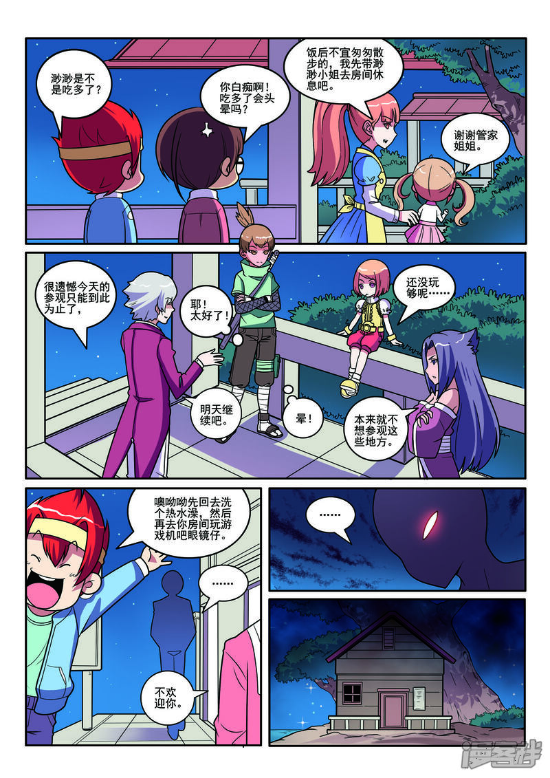 第6页