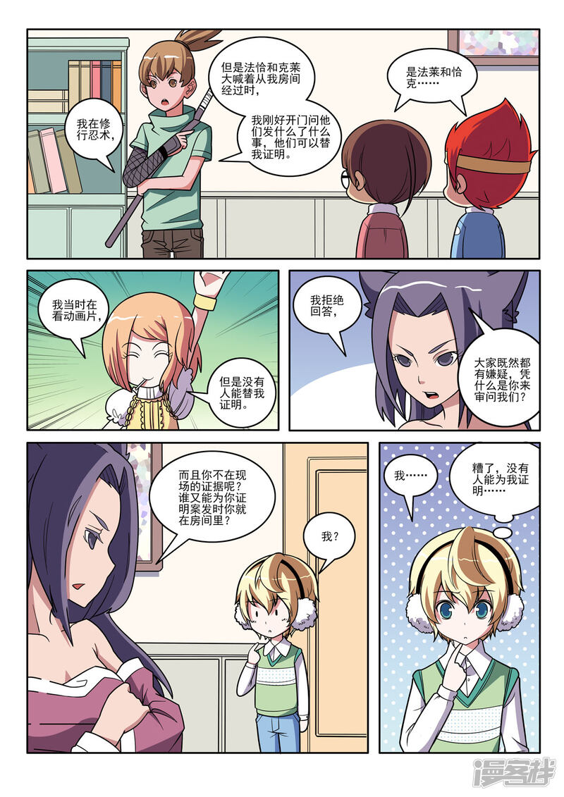 第6页