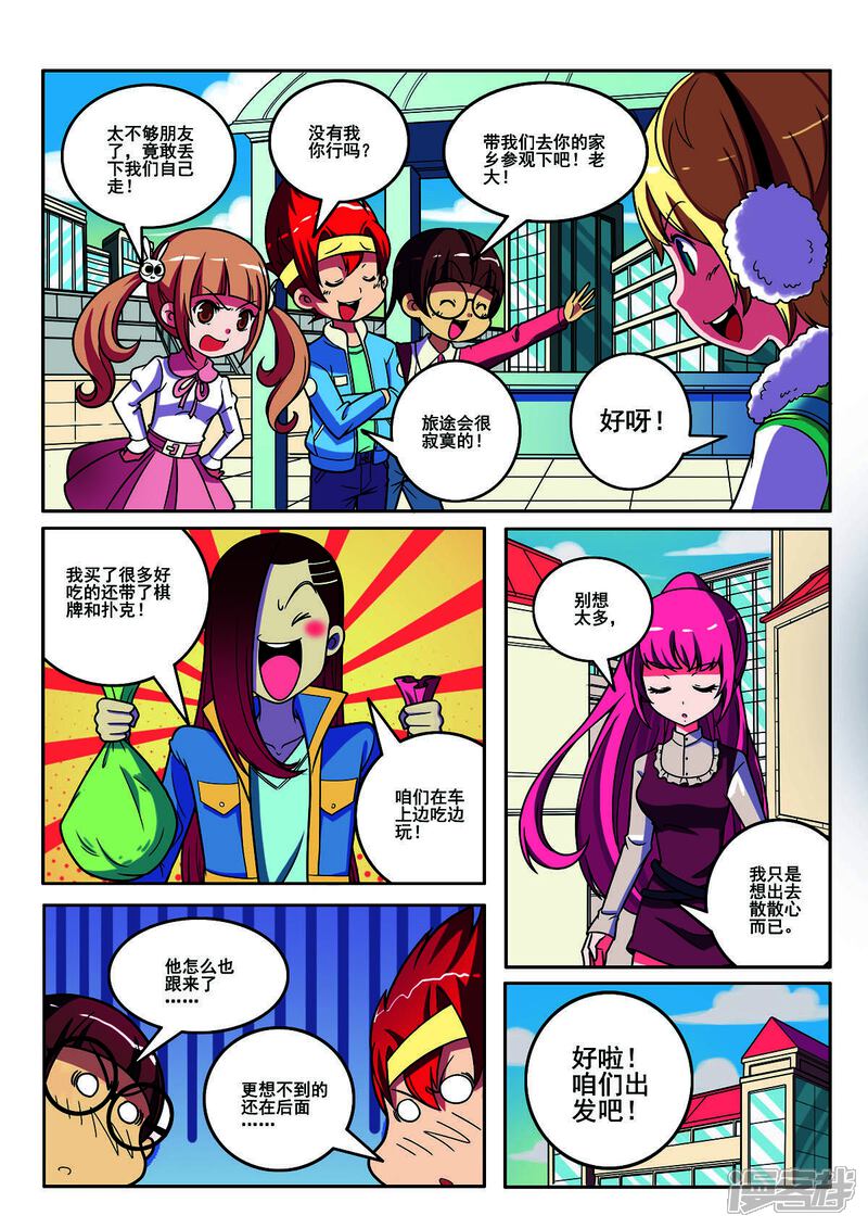 第6页