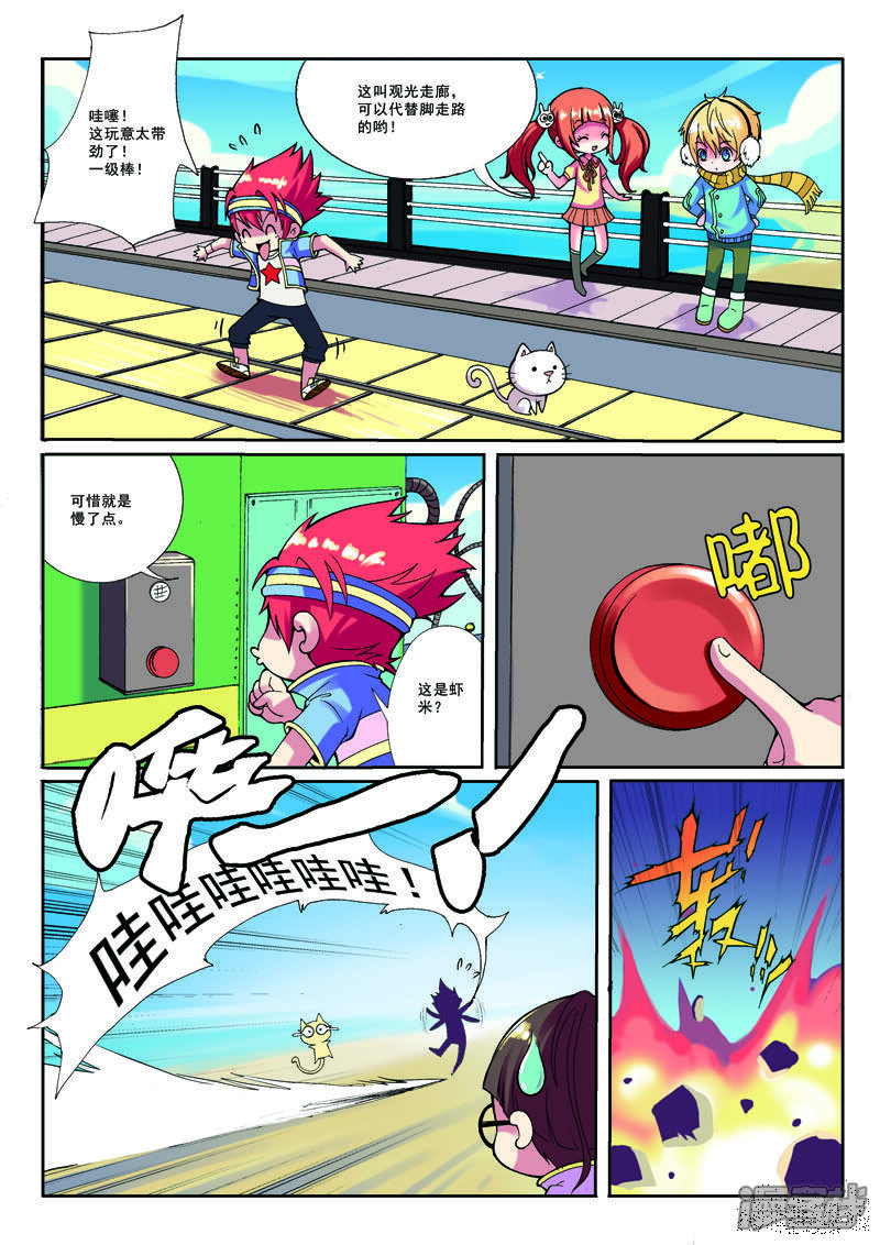 第4页