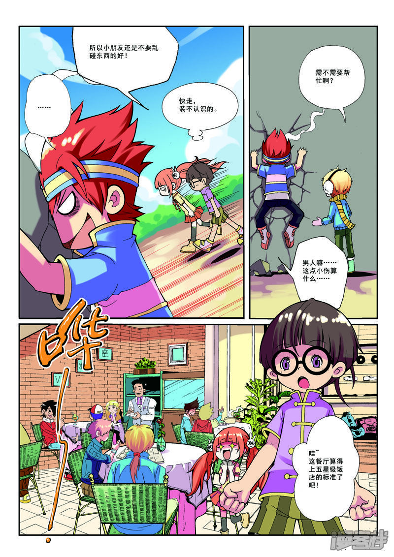 第5页