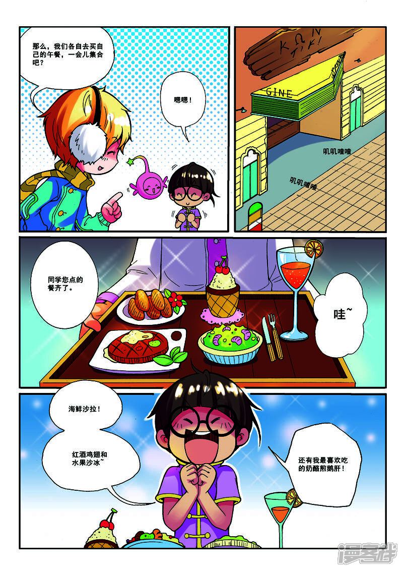 第6页