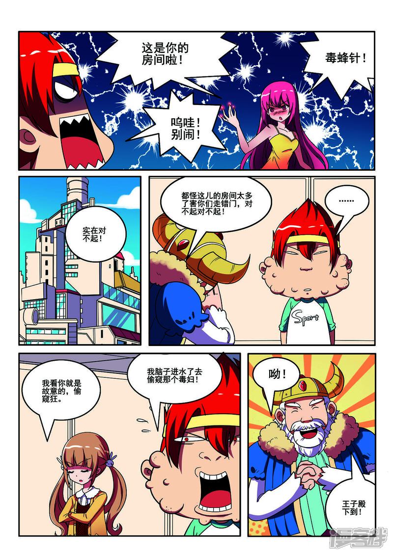 第6页