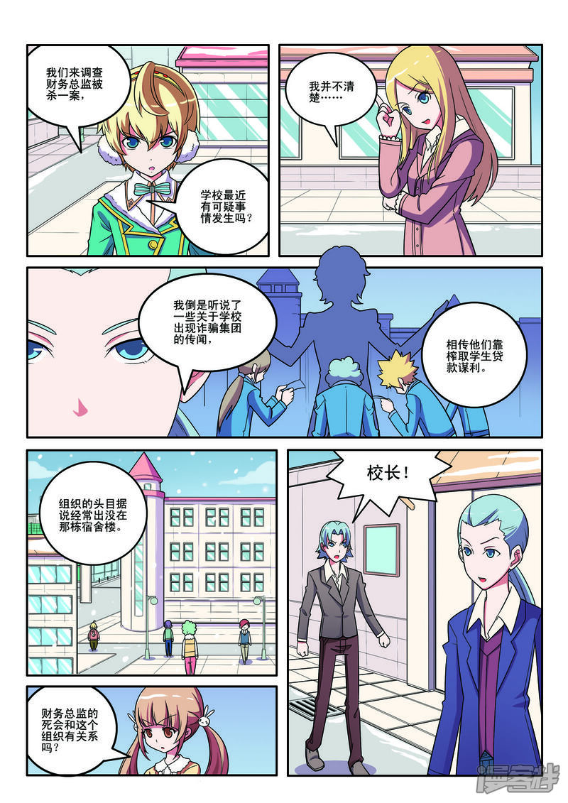 第5页