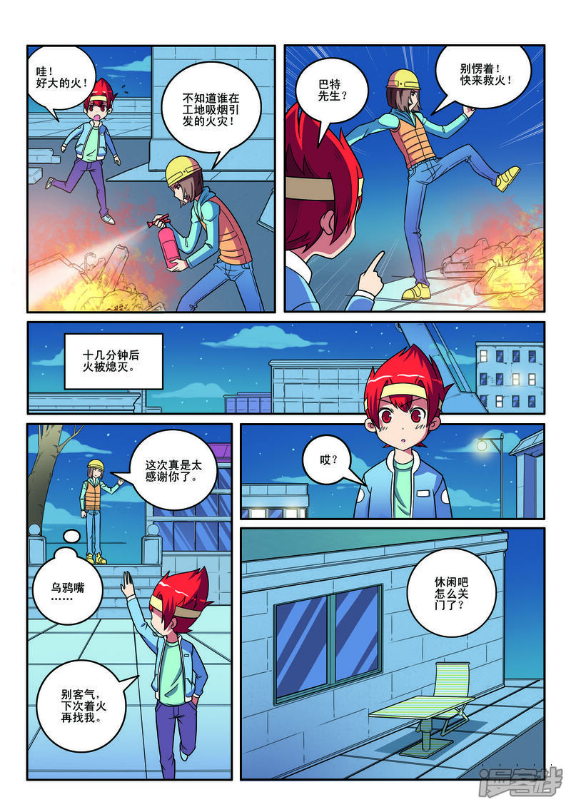 第5页
