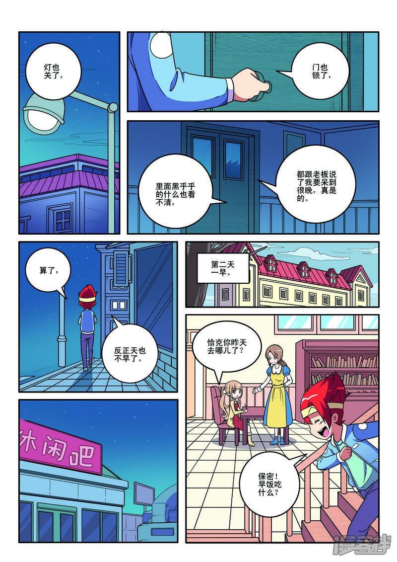 第6页