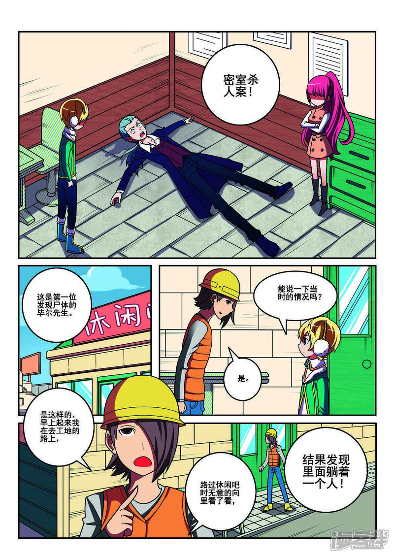 第2页