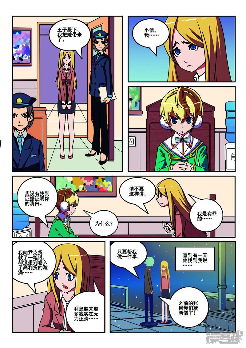 第7页