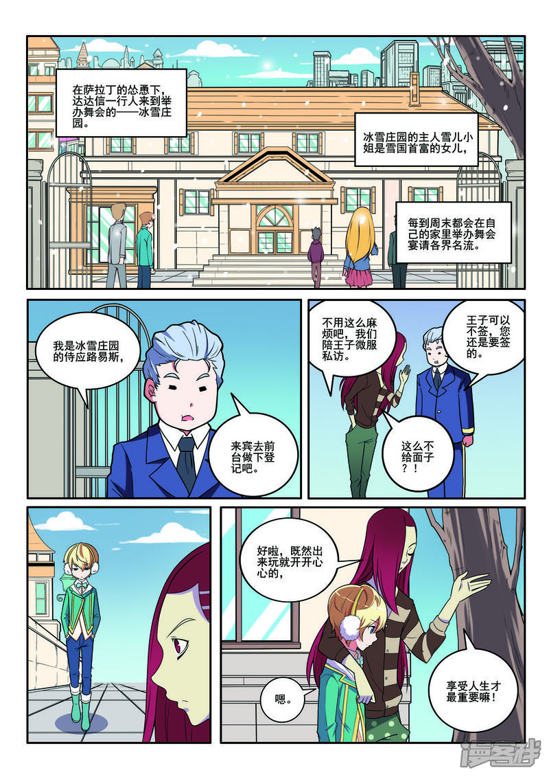 第3页