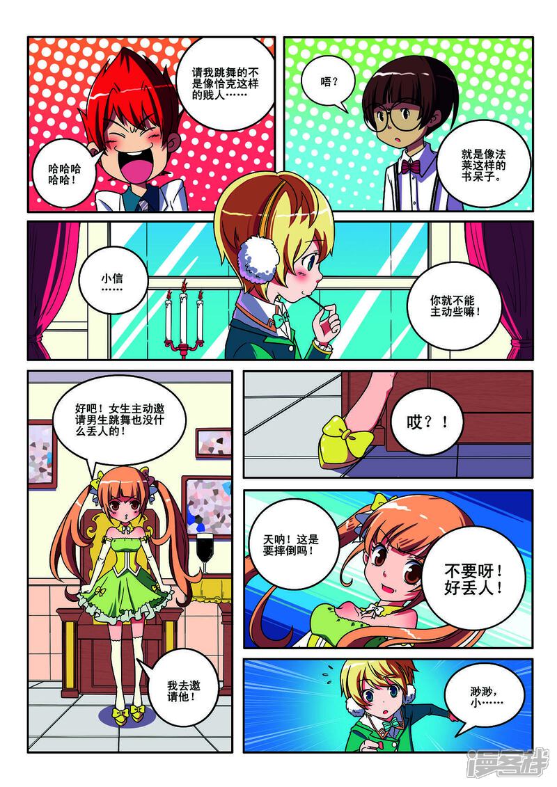 第5页