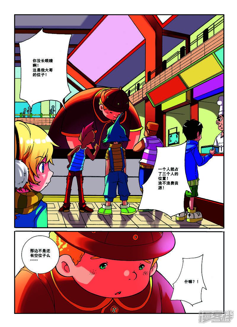 第3页