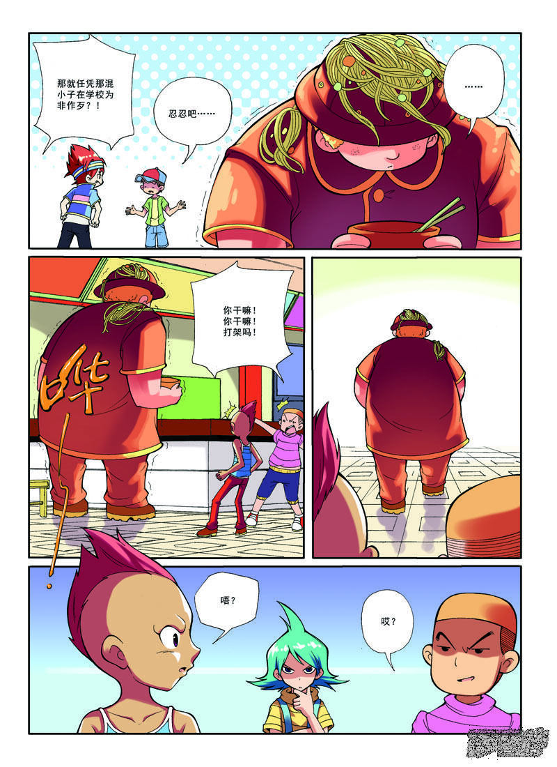 第7页