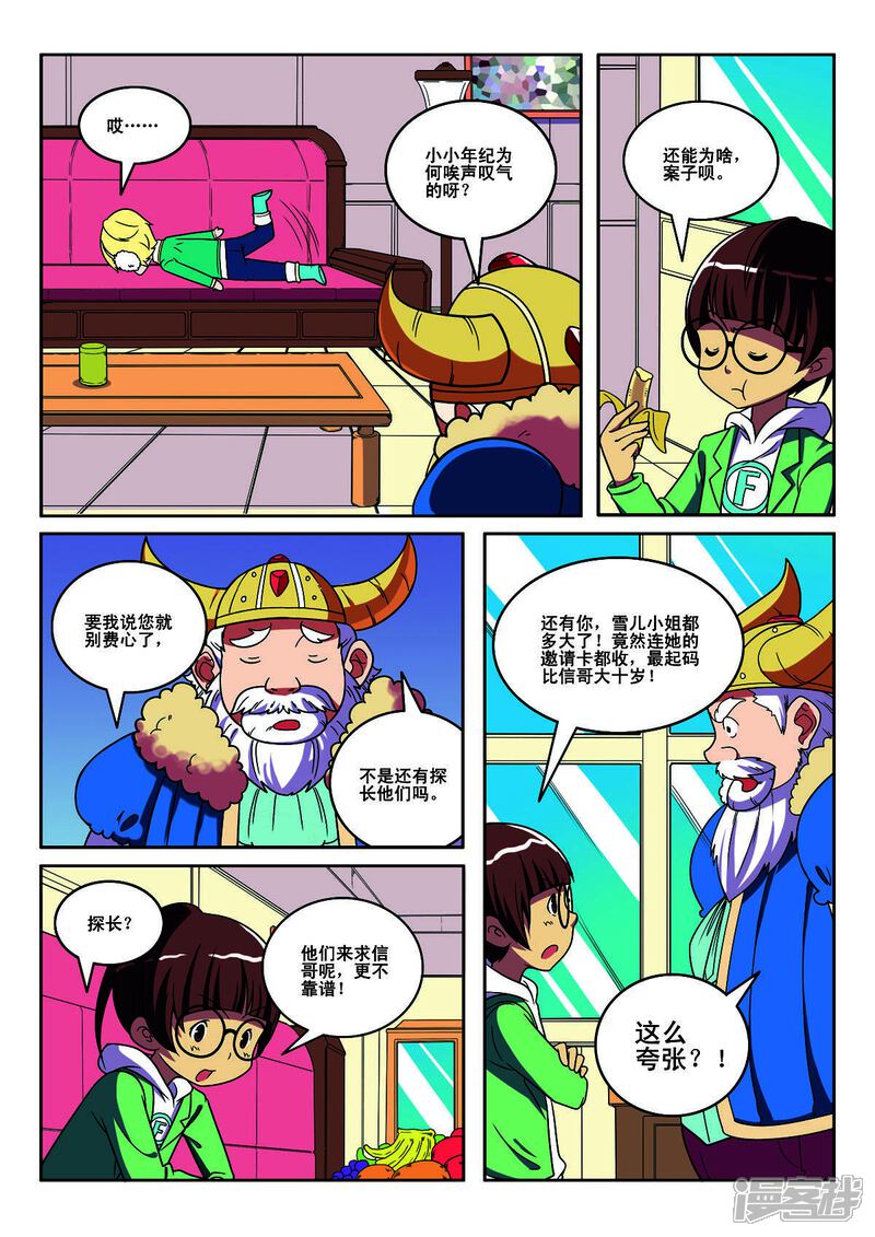 第3页