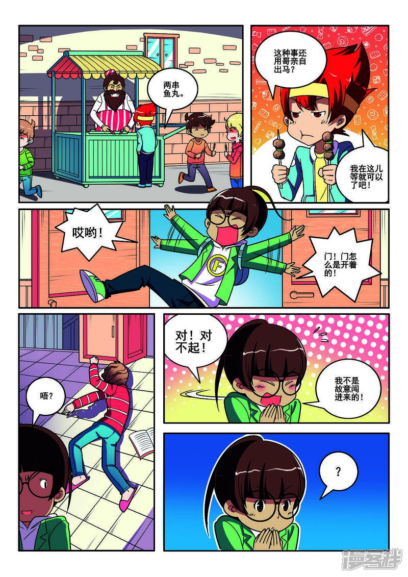 第4页