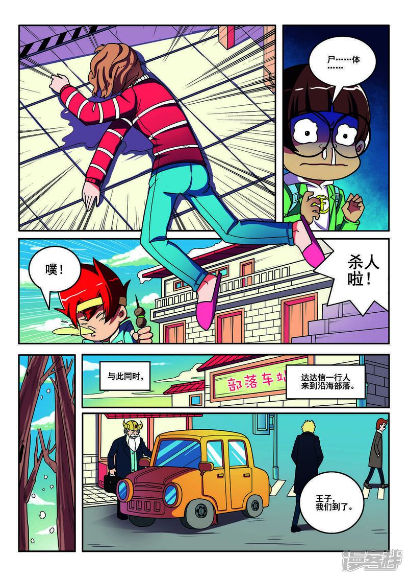 第5页
