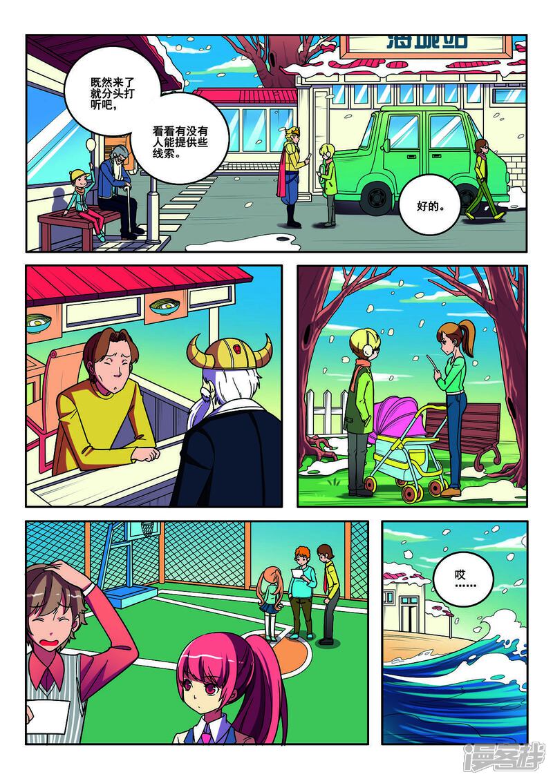 第7页