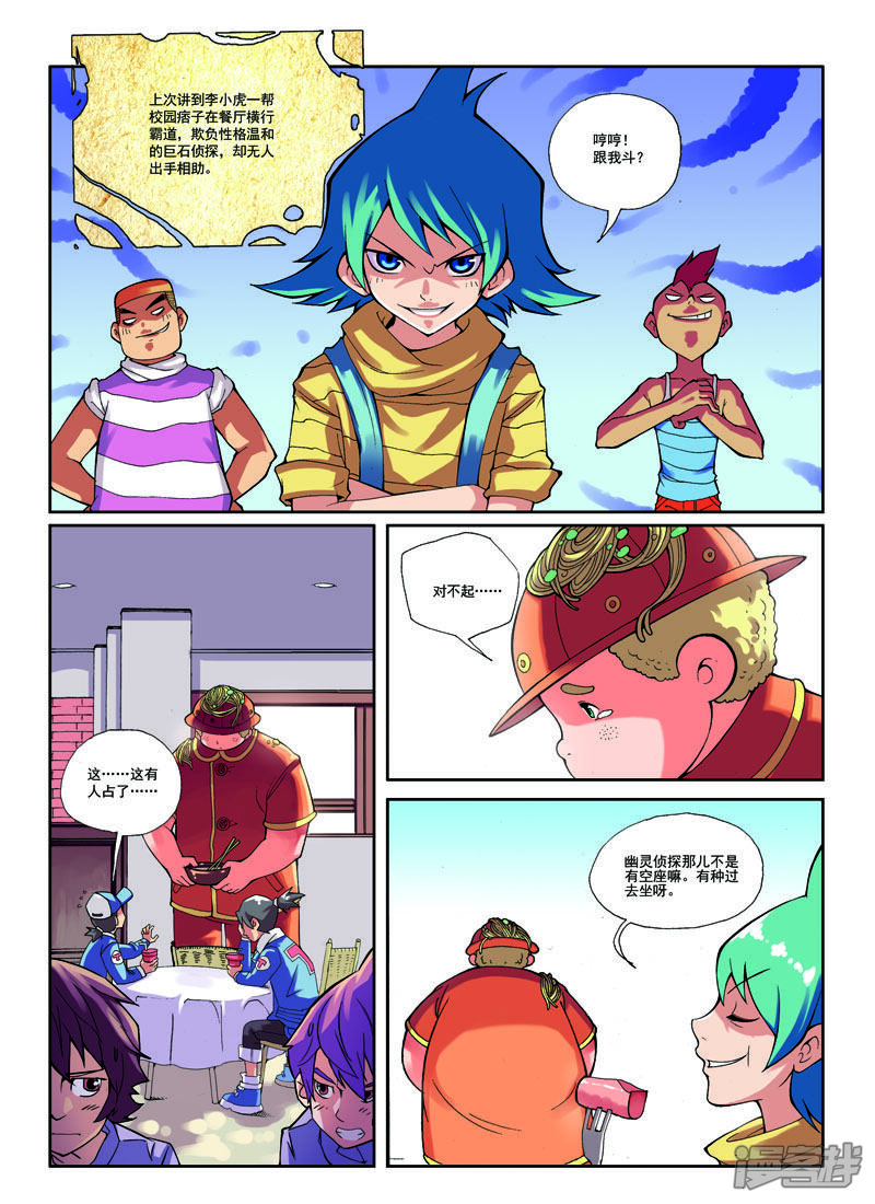 第2页