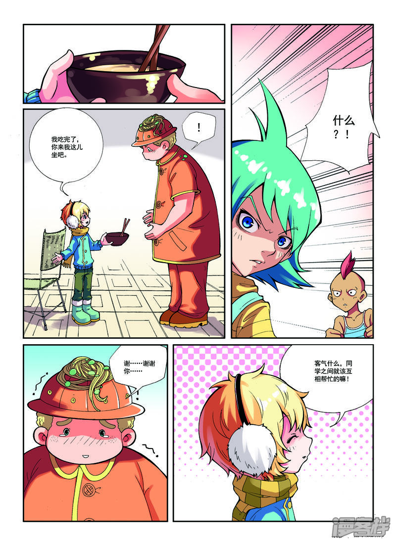 第3页