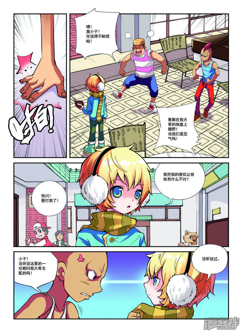 第4页