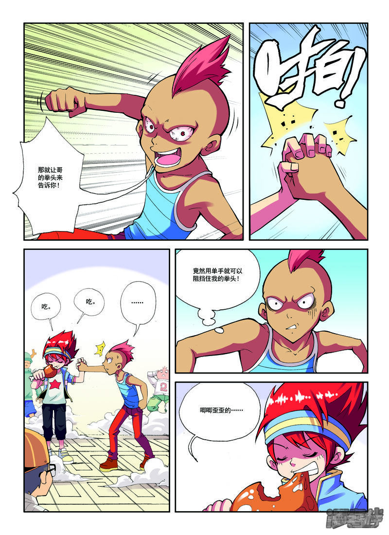 第5页