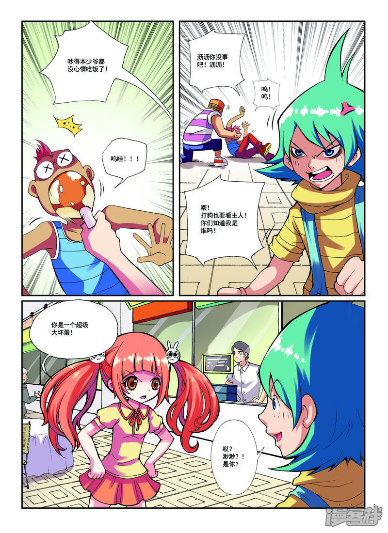 第6页