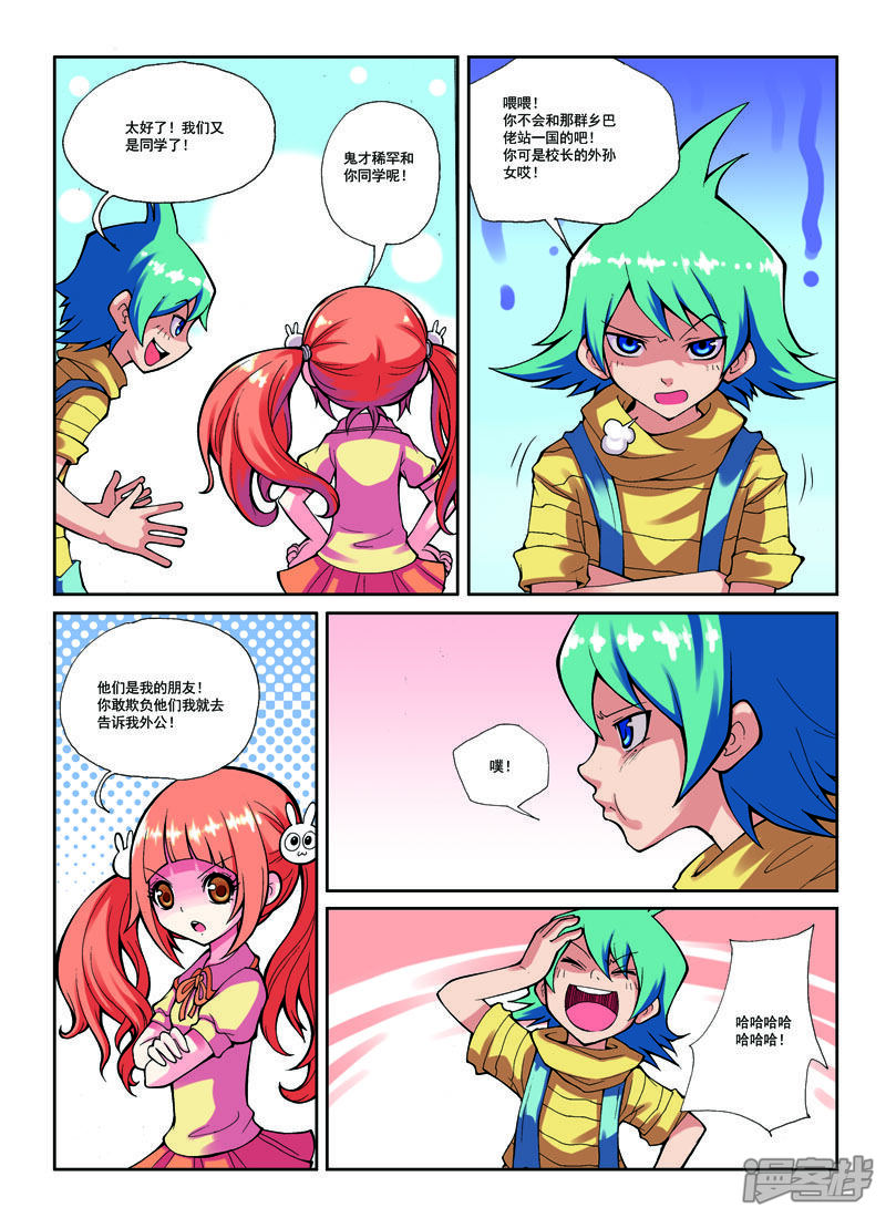 第7页