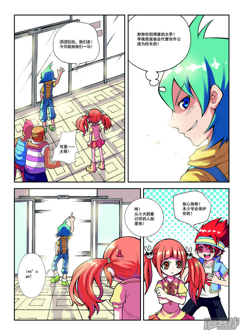 第8页