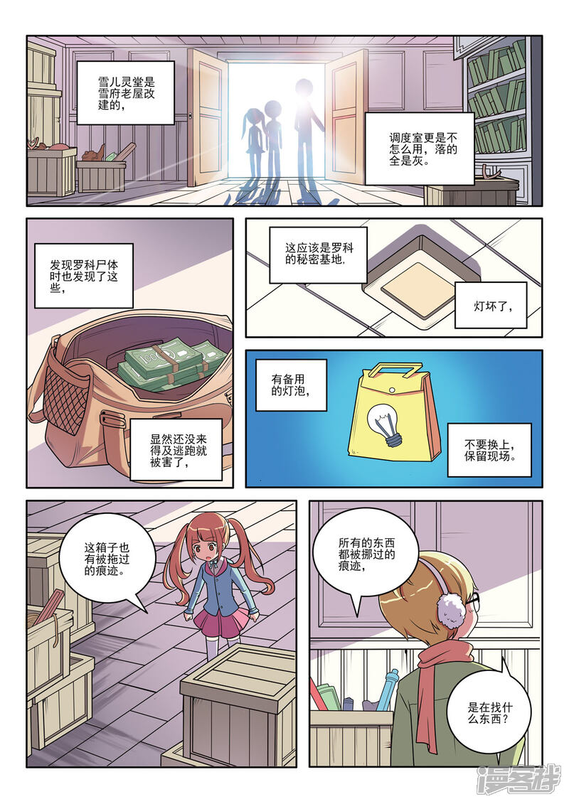 第5页