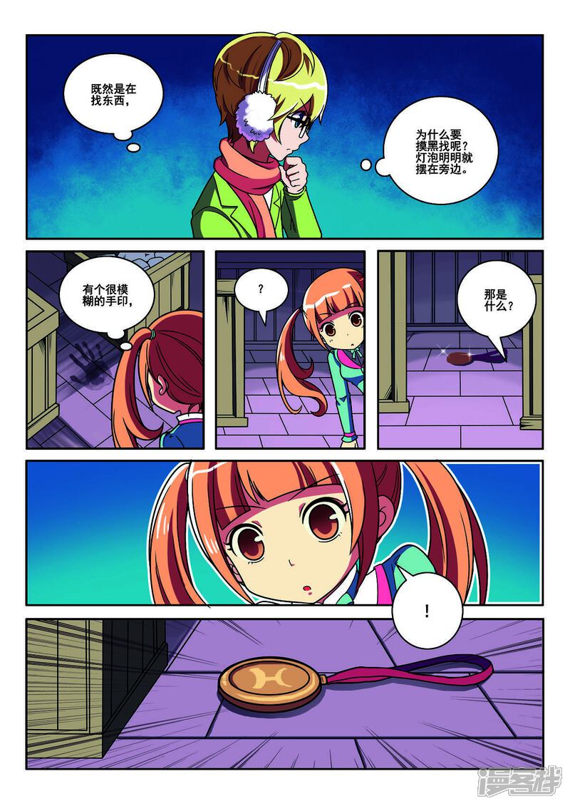 第6页
