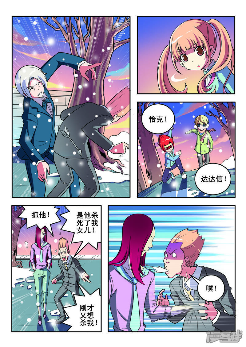 第4页
