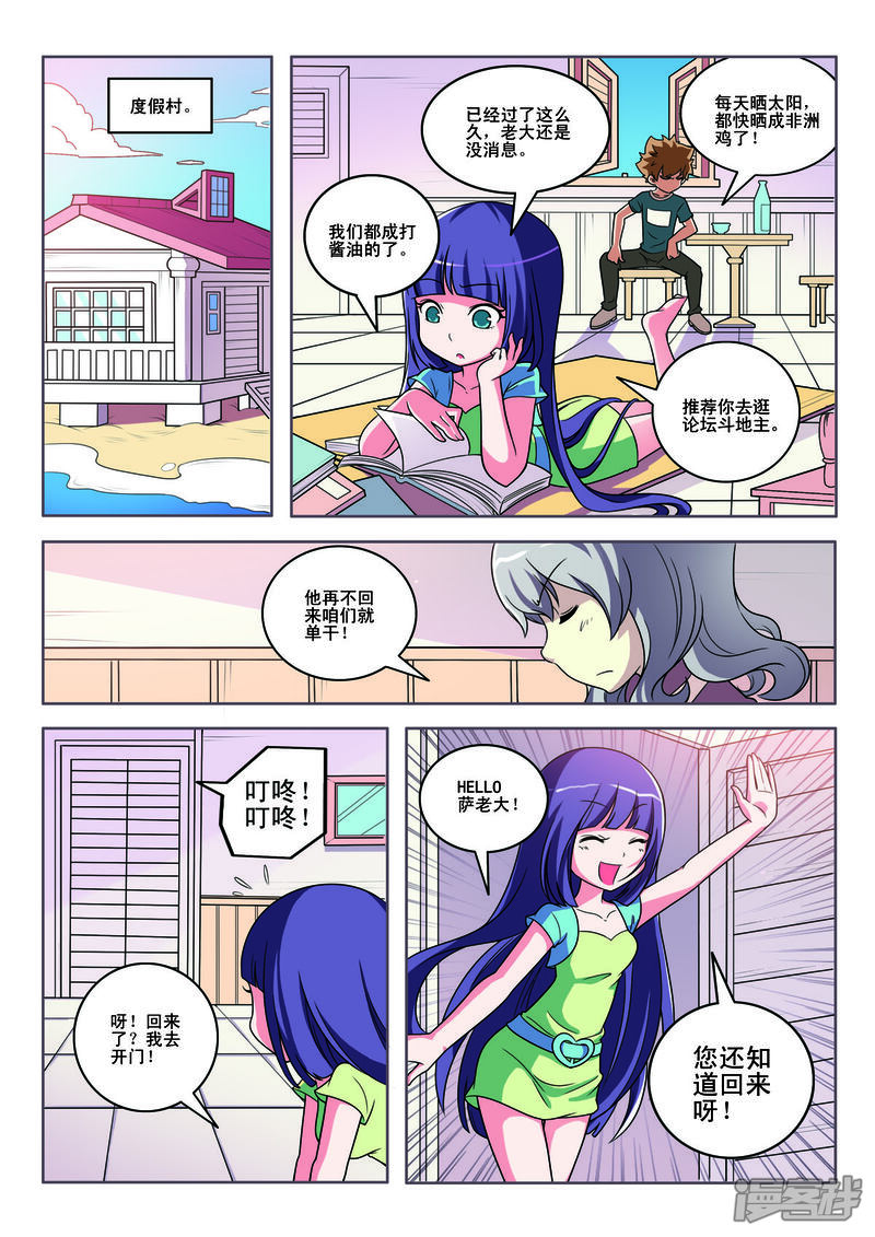 第3页