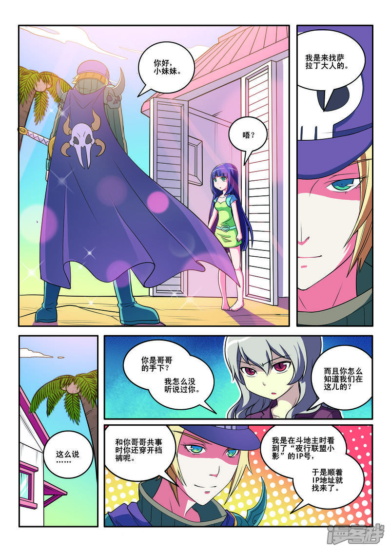 第4页