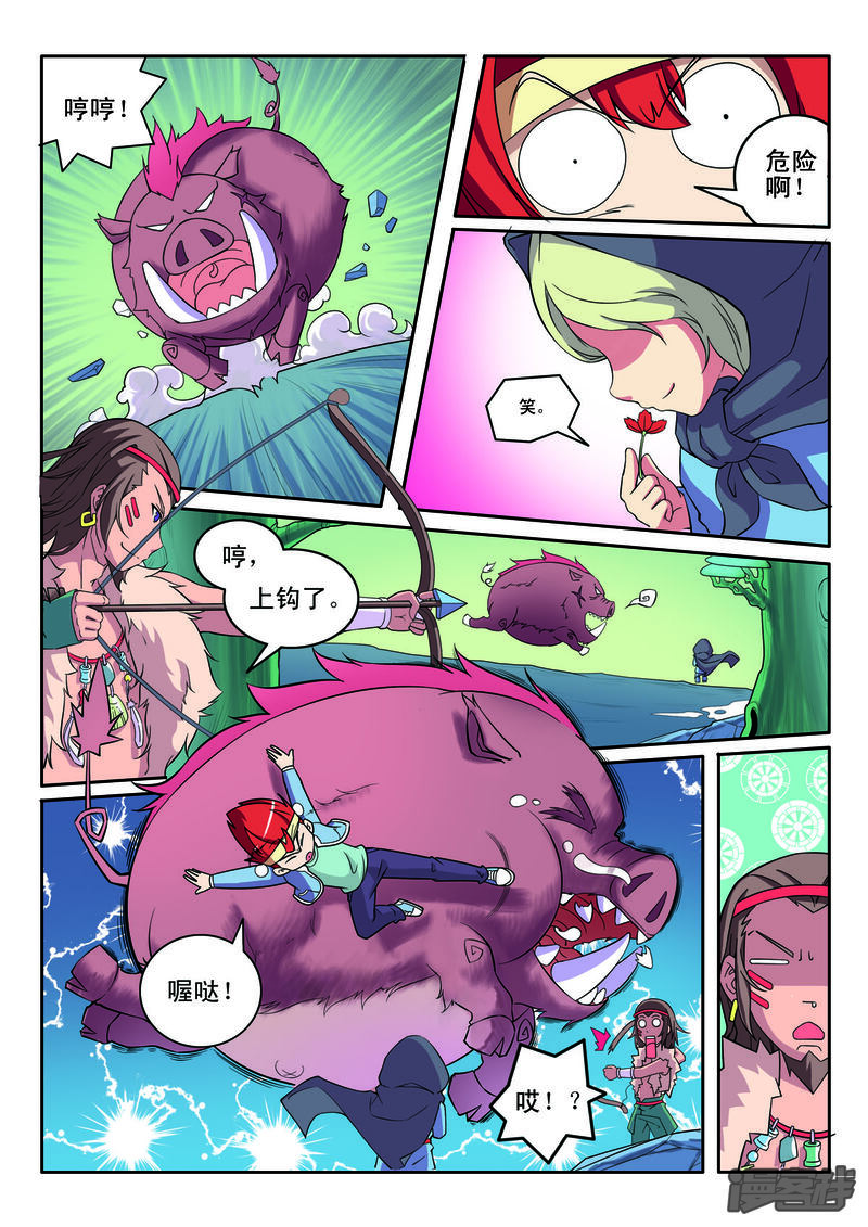第3页