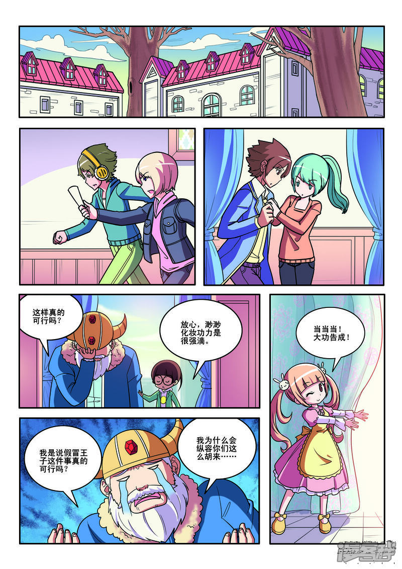 第5页