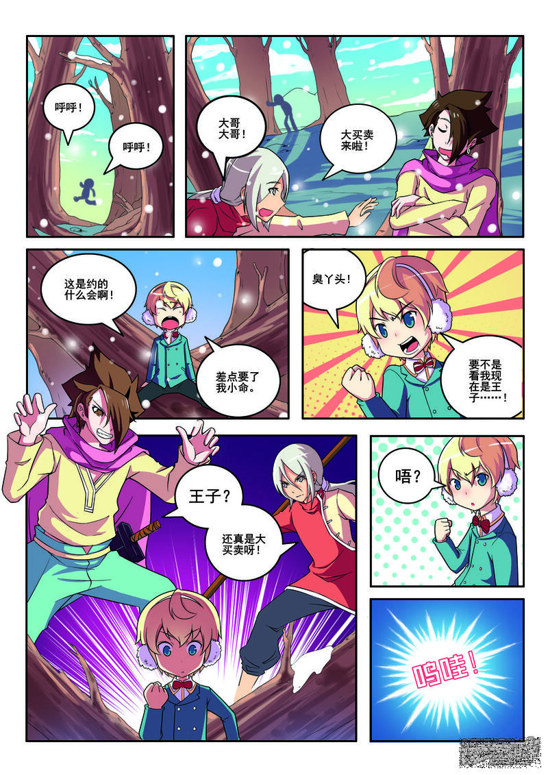 第2页