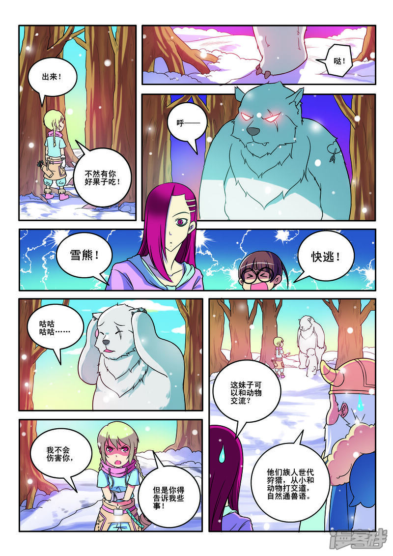 第4页