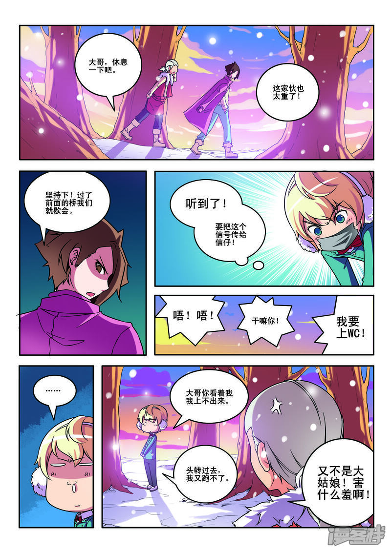 第4页