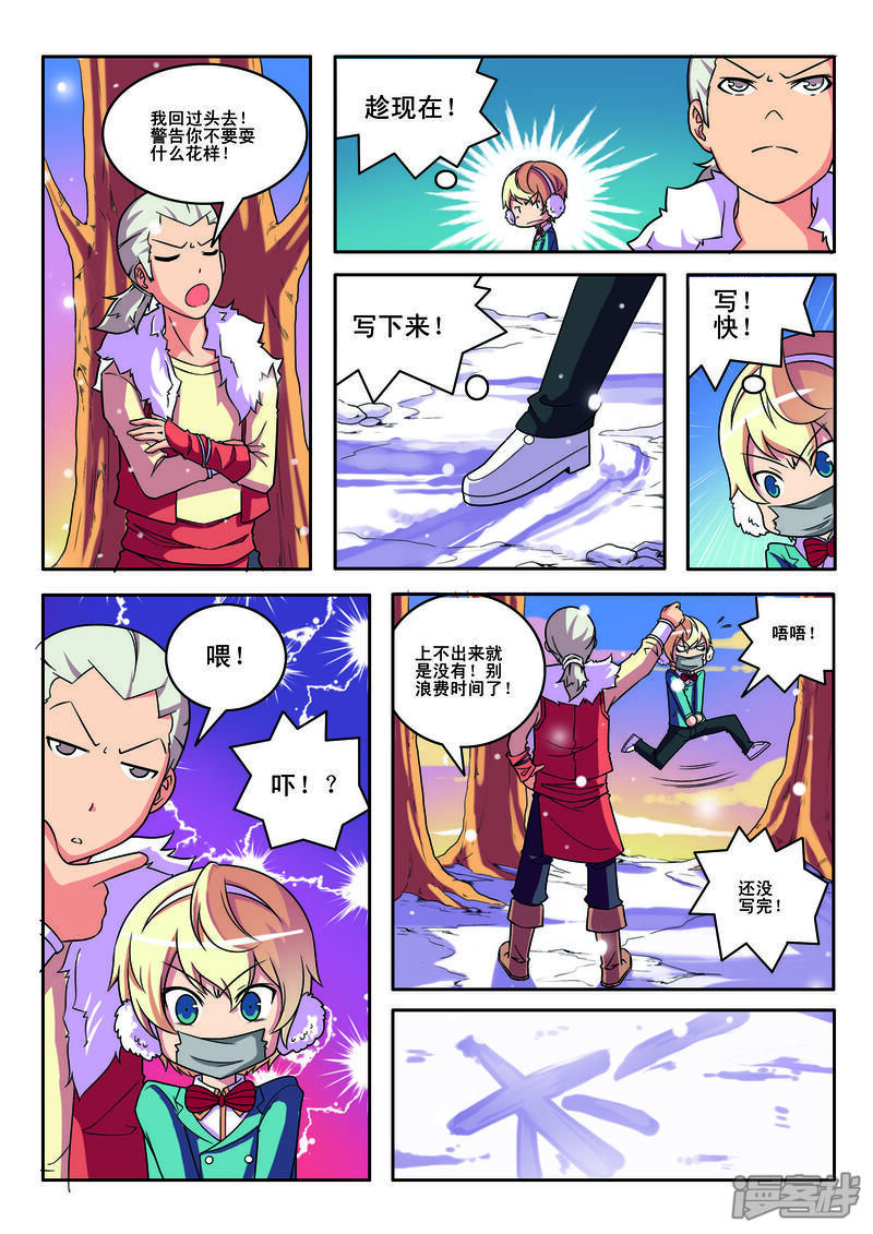 第5页
