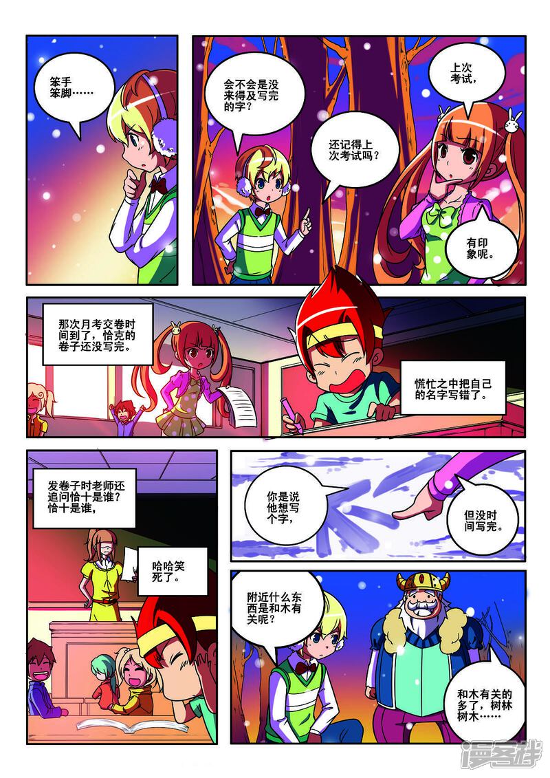 第7页
