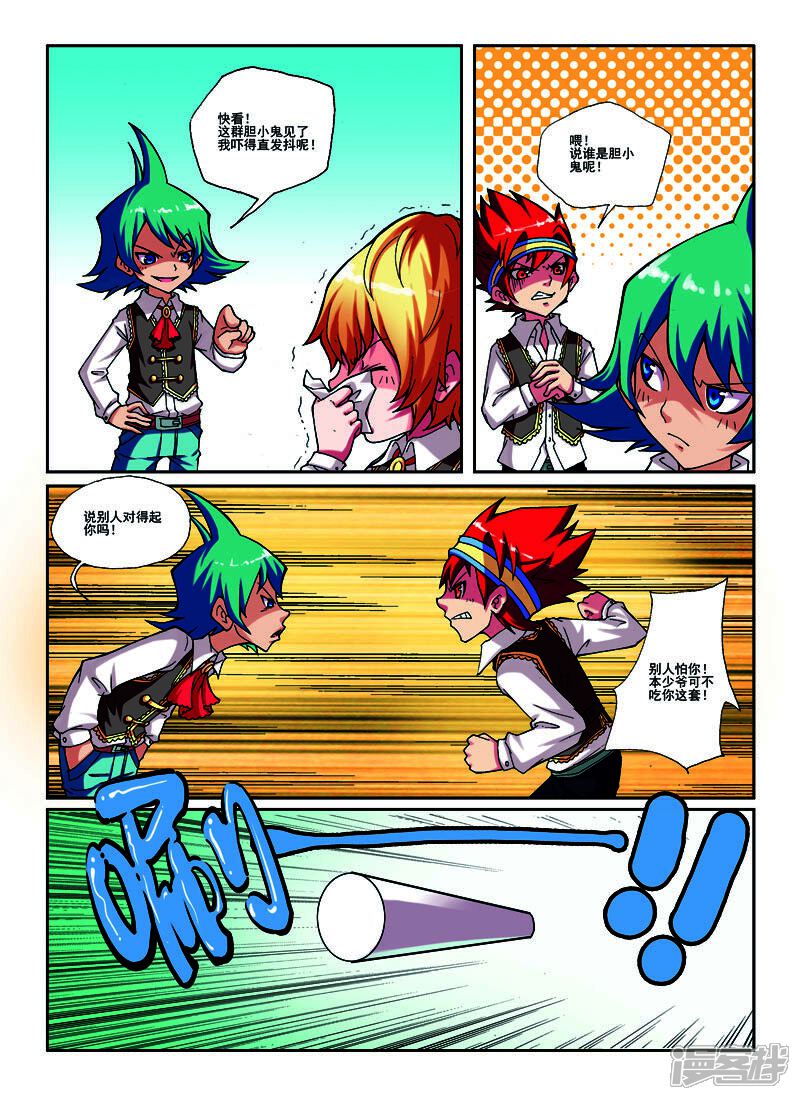 第5页