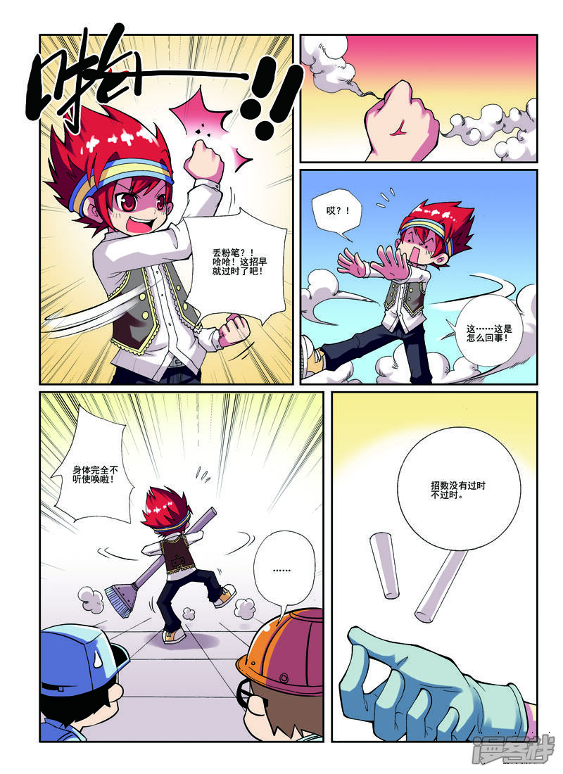 第6页