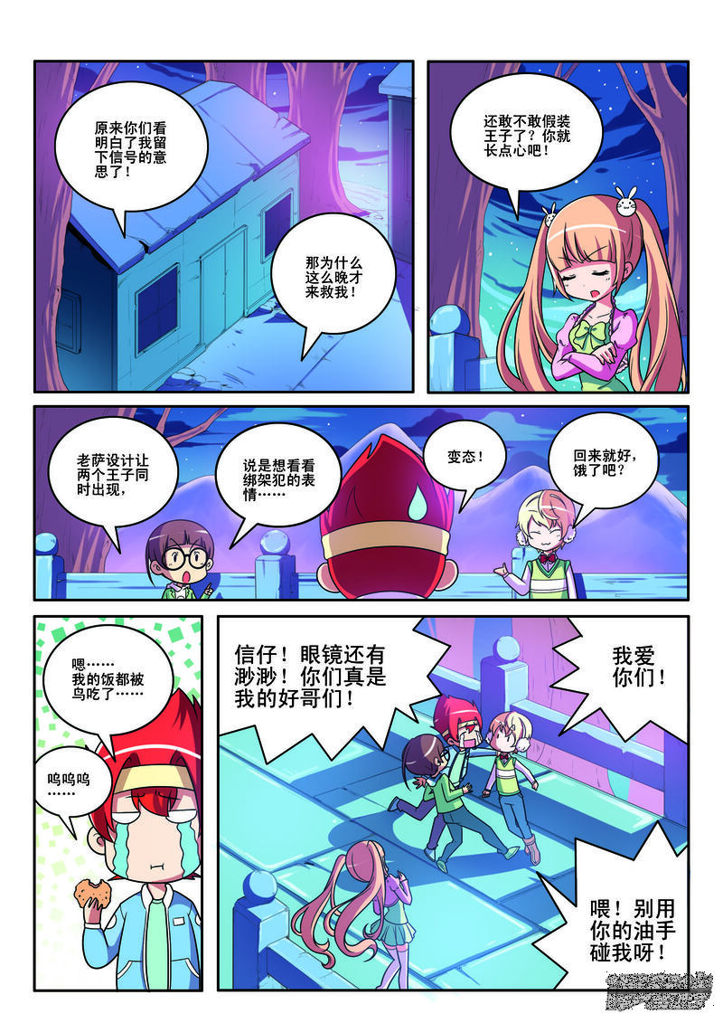 第3页